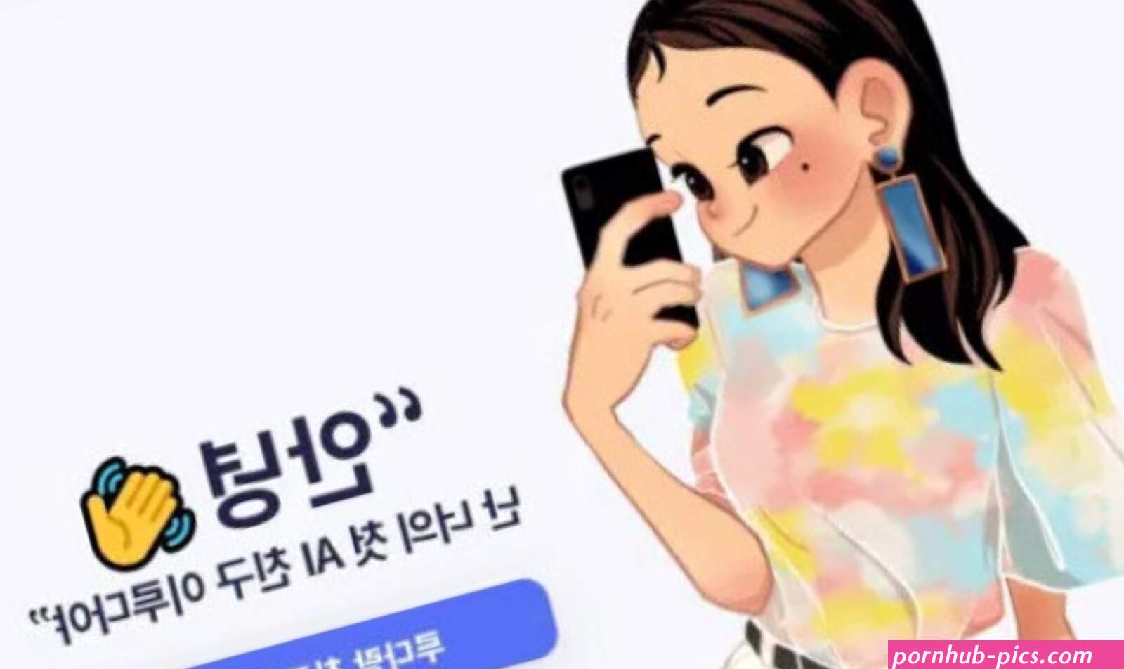 Deepfake Porn Chatbots And Even Fan Fiction Under The Cosh In South Korea
