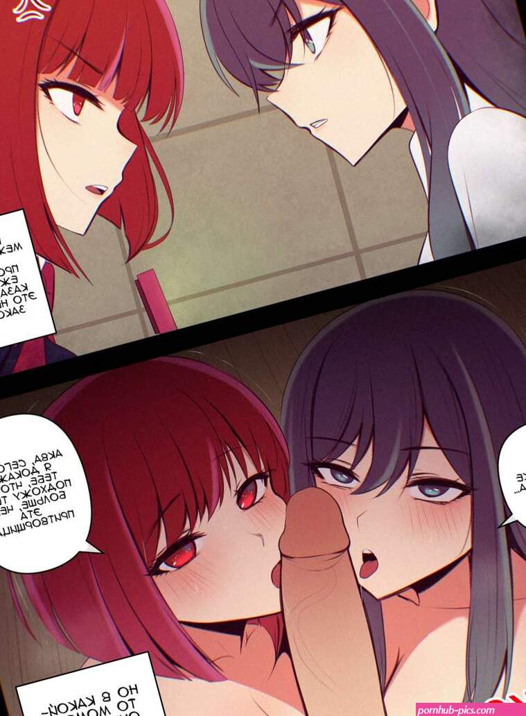 Oshi no Ko.. Niui