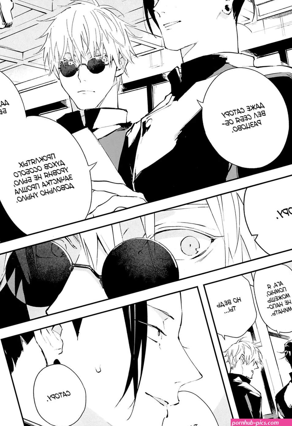 Jujutsu Kaisen