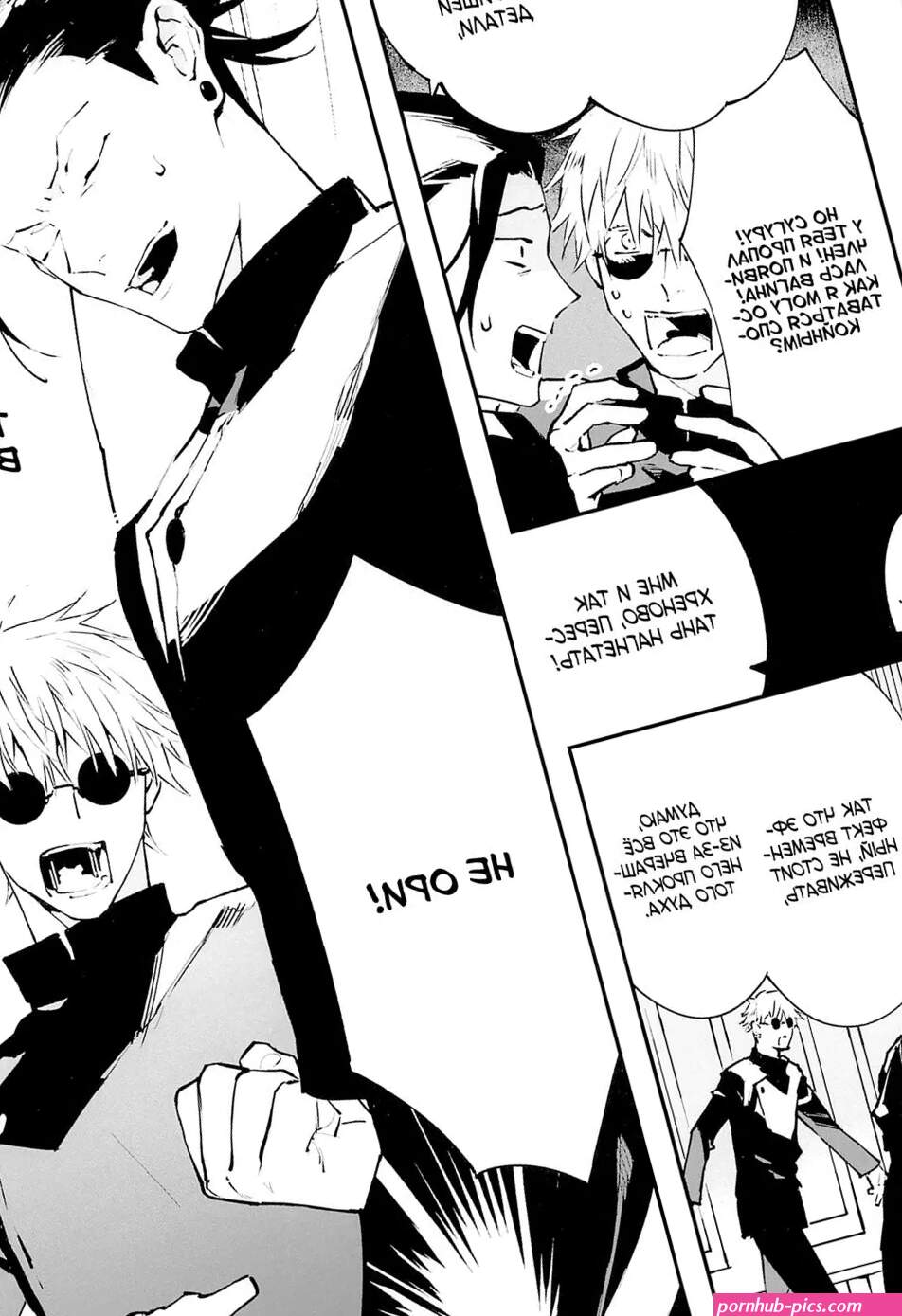 Jujutsu Kaisen