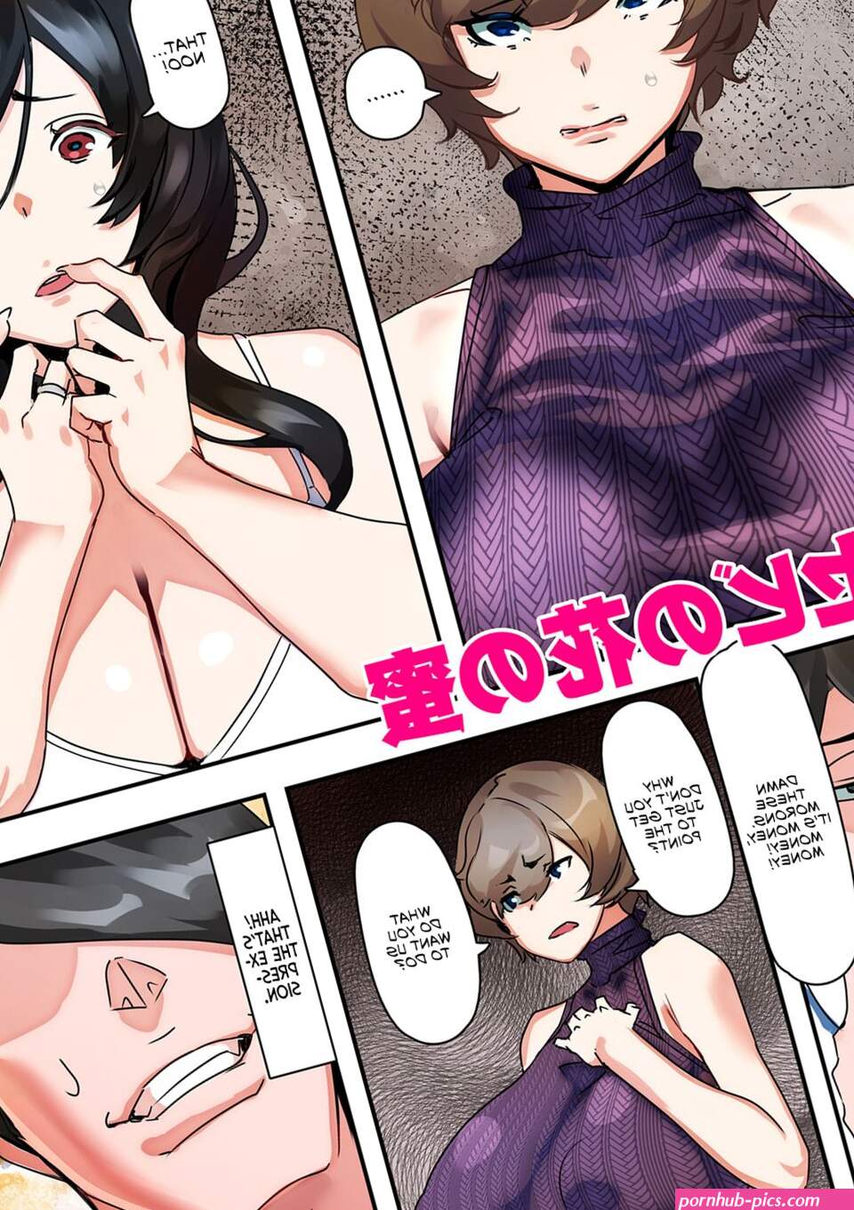 Read UC Asebi No Hana No Mitsu