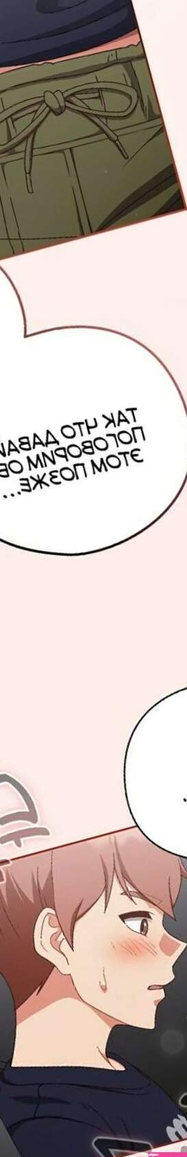 . 24 25 26. honey dripping part time job