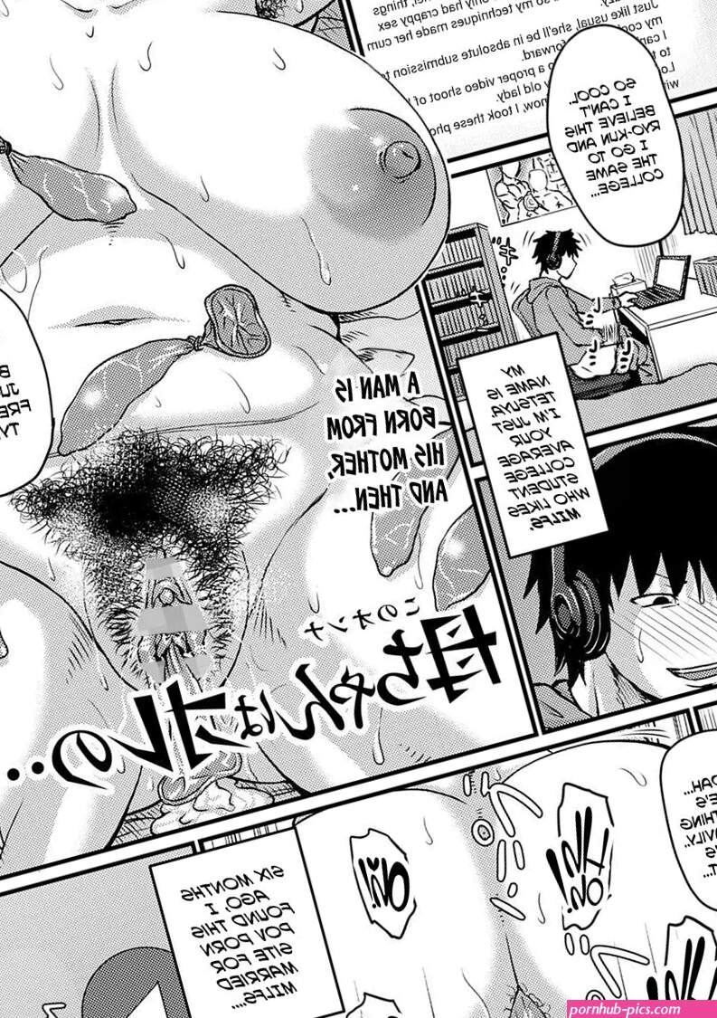 Kono Onna wa Ore no... by Jirou