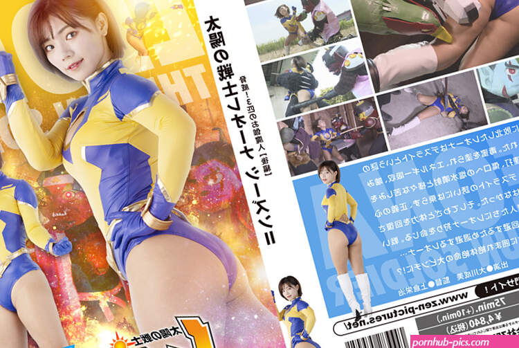 ZEPE-45 Fighter of the Sun Leona Threatening! 3 Fantasy Monsters: Vol.2