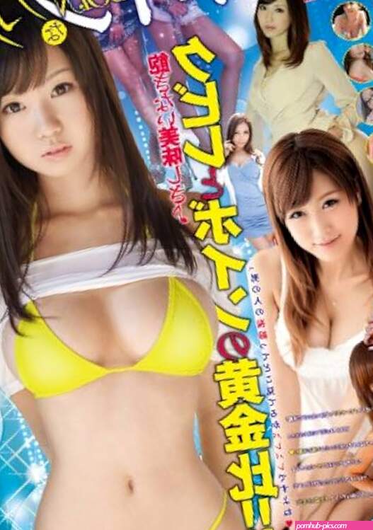 Slim but big boobs Girlfriend 5: 9784862147509: Books