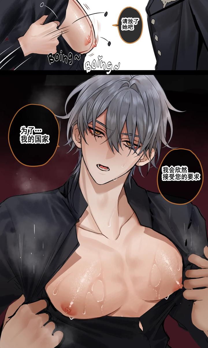 PCrow