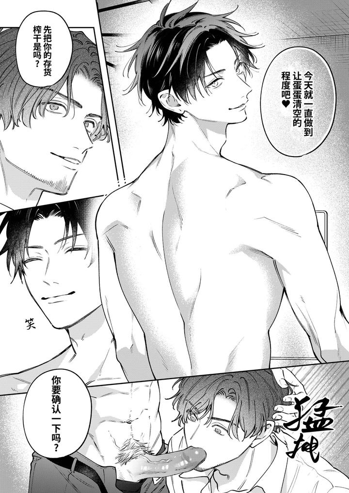 pumm.Takahira Rito