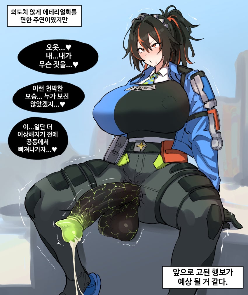 Flaccid Futa Porn