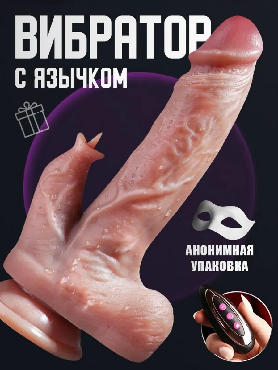 ADULT ONLY 171835558 1599. - Wildberries