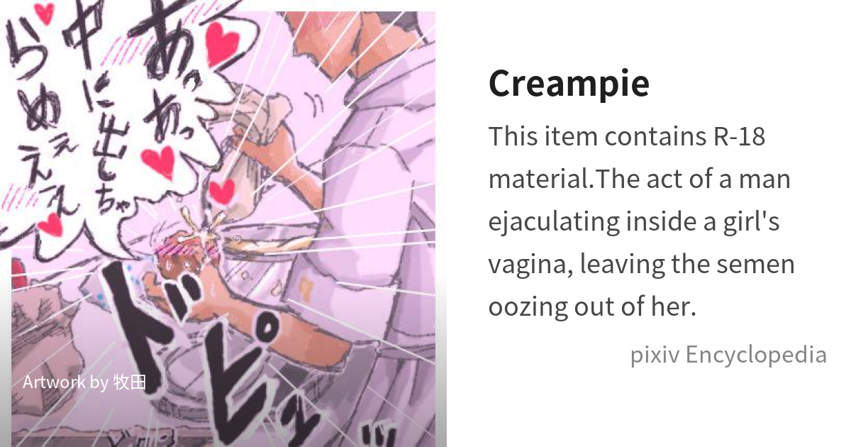 Creampie is...