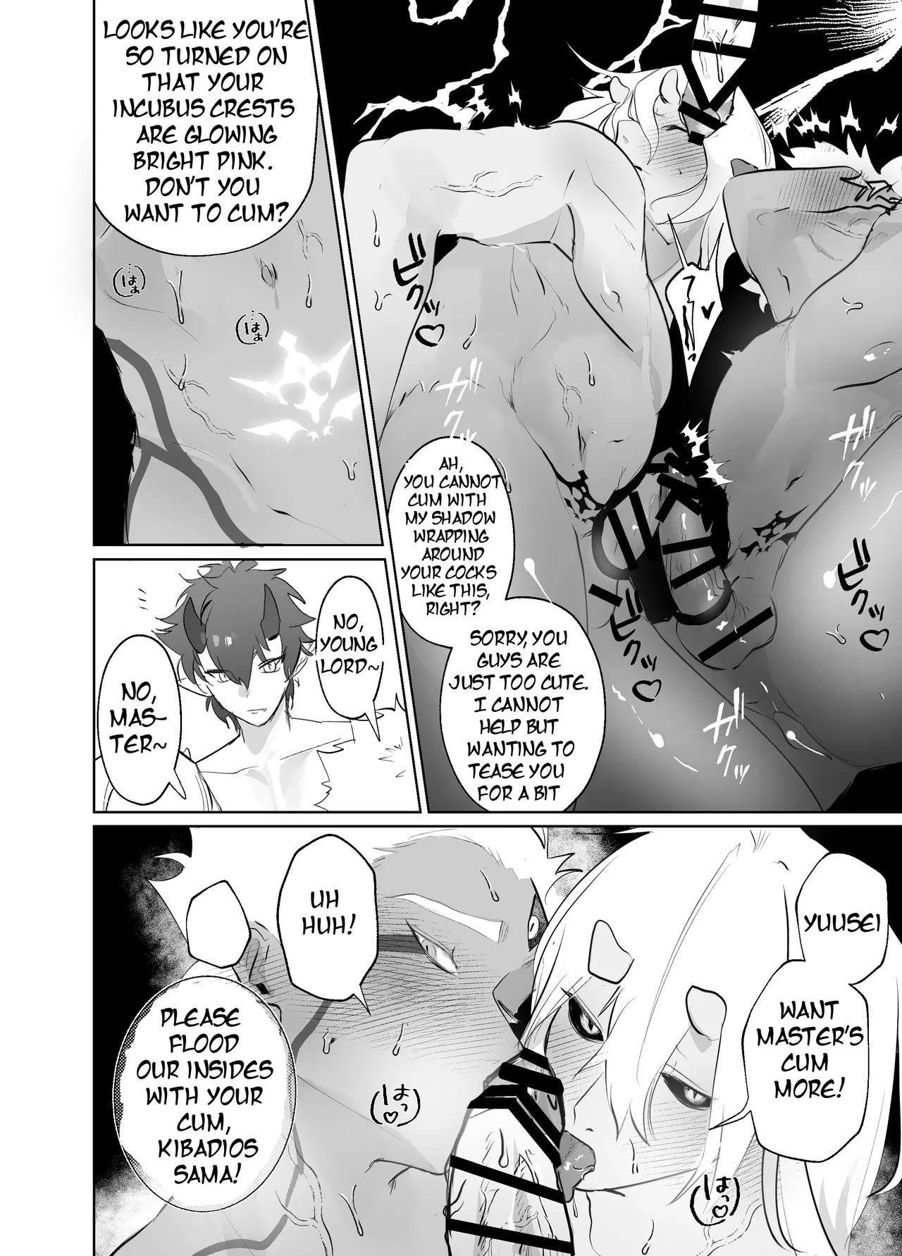 Pixiv Request: Regarding that time Kibadios was a bit horny during a random afternoon
