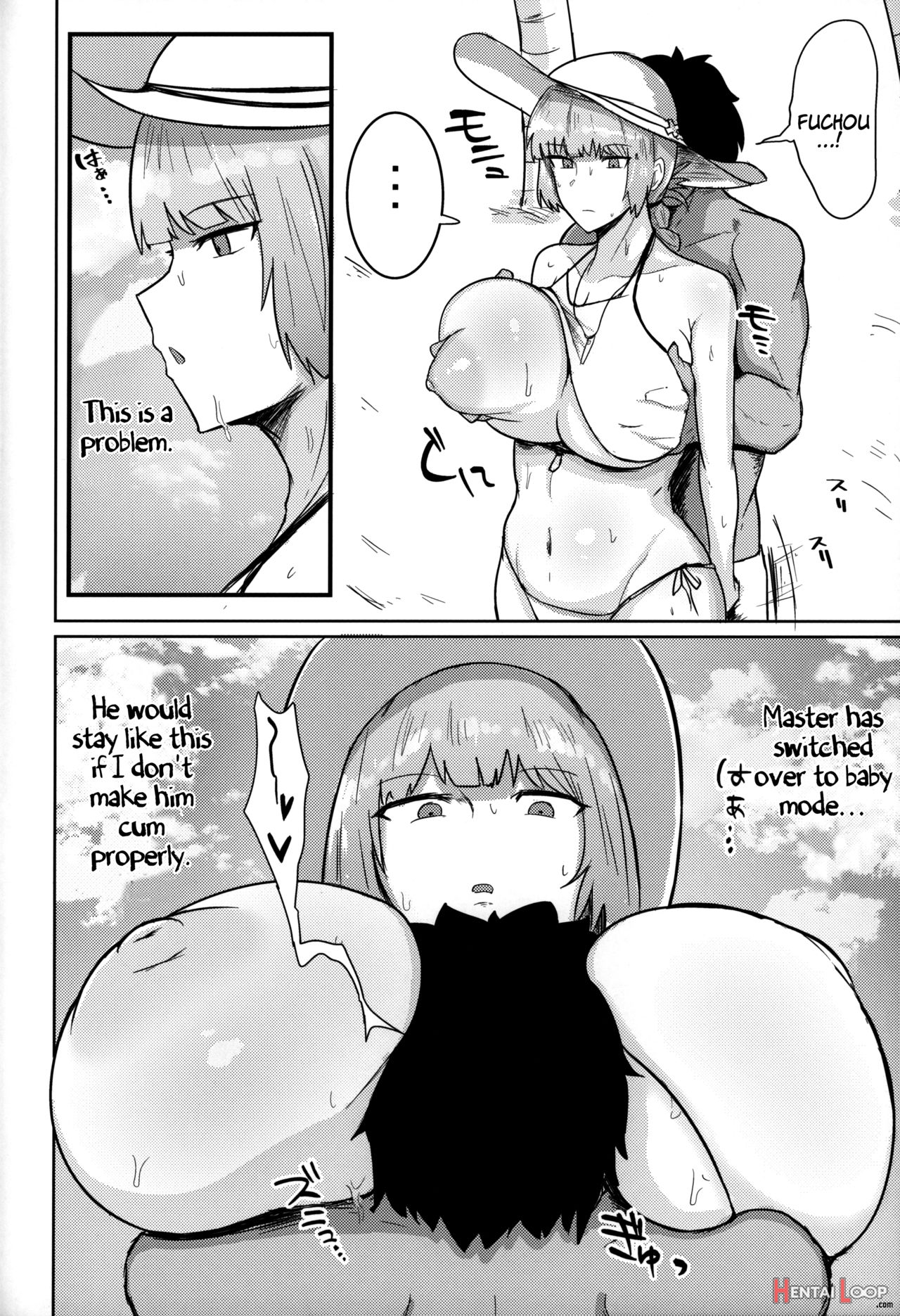 Page 1 of Chaldea Masturbation Life Saver by Fujoujoshi