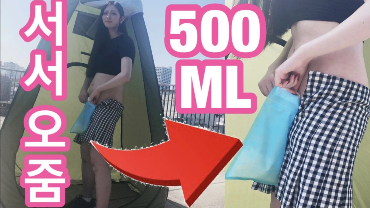Korean Subtitle Jerking off in a Large-capacity Portable Restroom that Can be Filled with 500ml of Pee