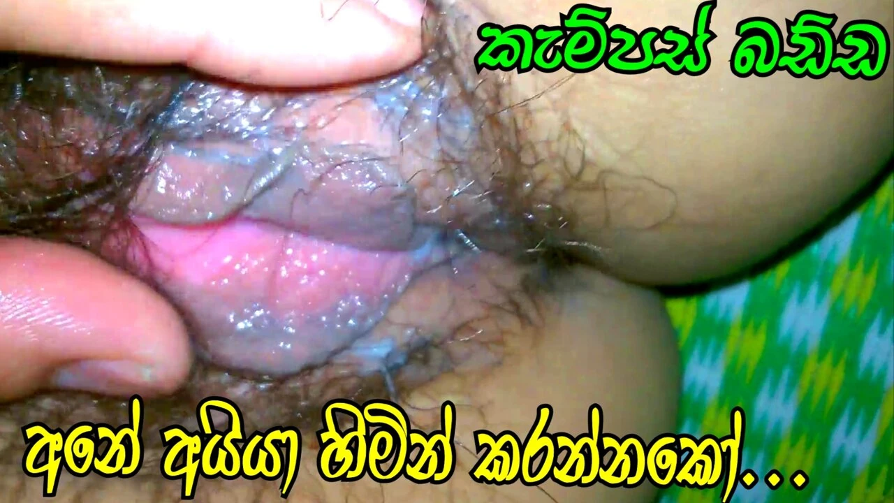 Jaffna Campus Eke Tamil Kellekta Gehuwa Sinhala Tamil Sex Sri Lanka