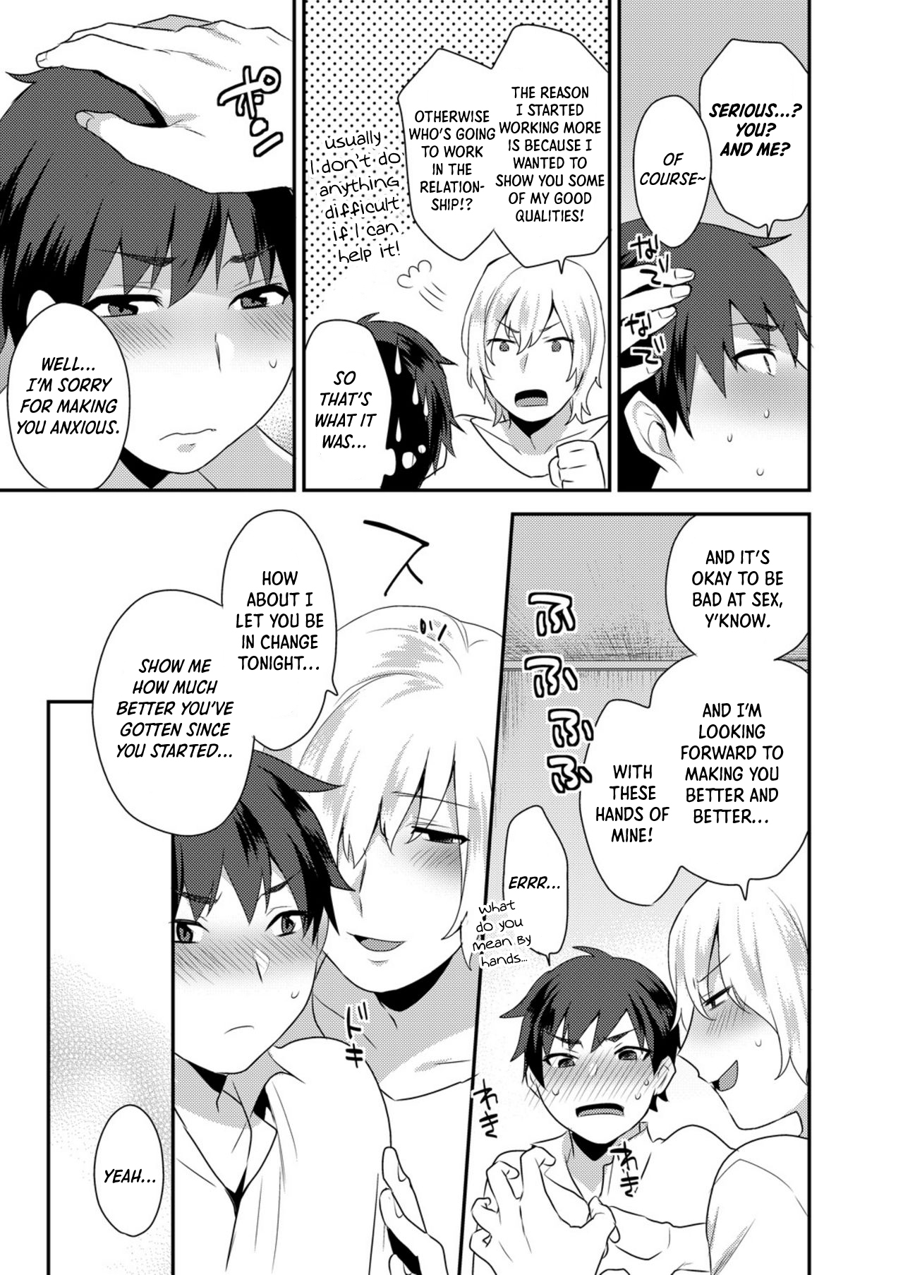 Mogiki Hayami Dekkakute Mechakucha Eroi Onii-san 1-2