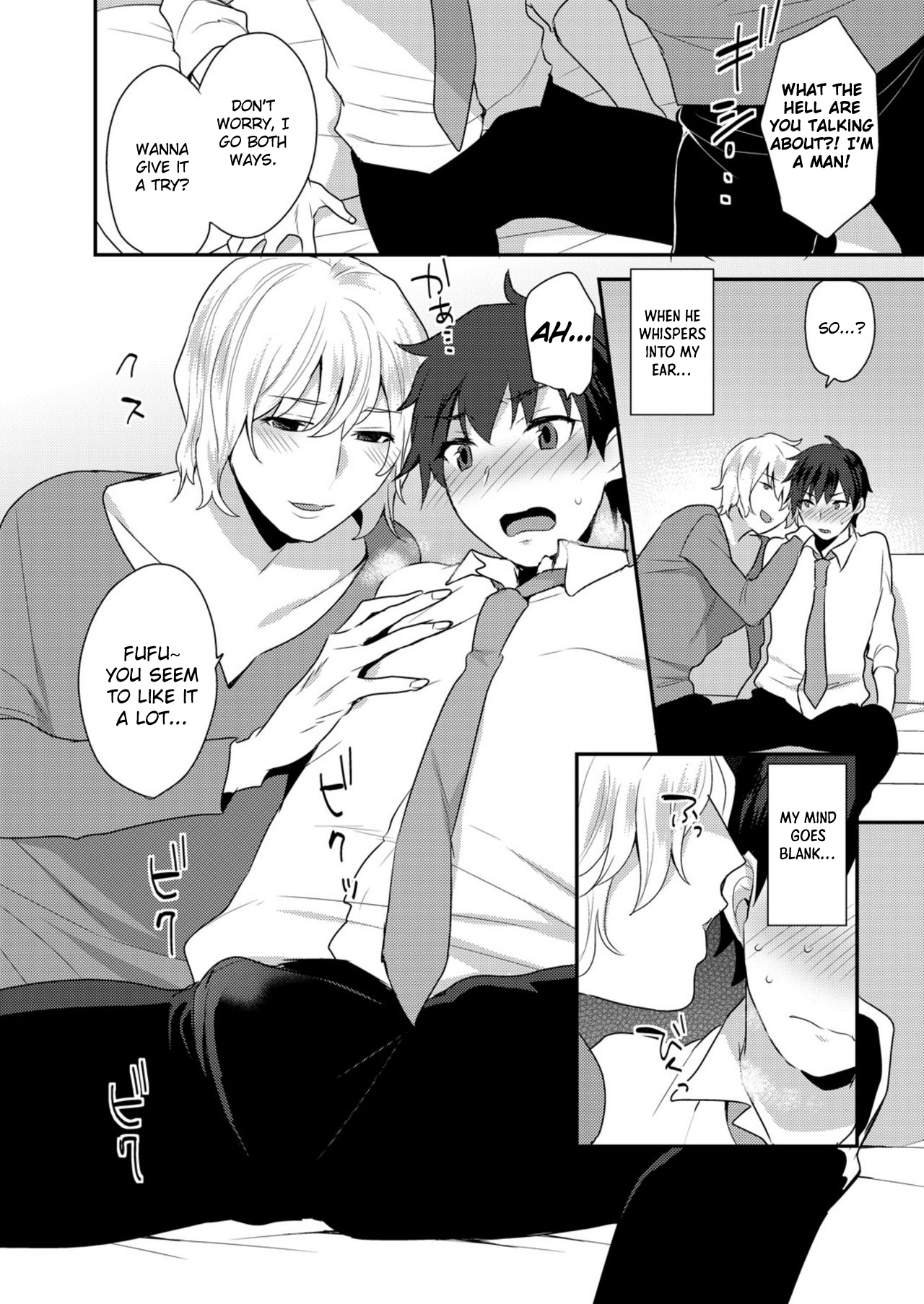 Dekkakute Mechakucha Eroi Onii-san 1-3