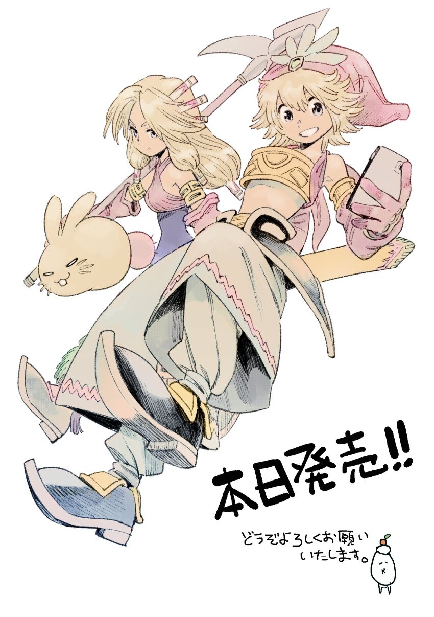 Amano Shiro hentai videos GIFs and images