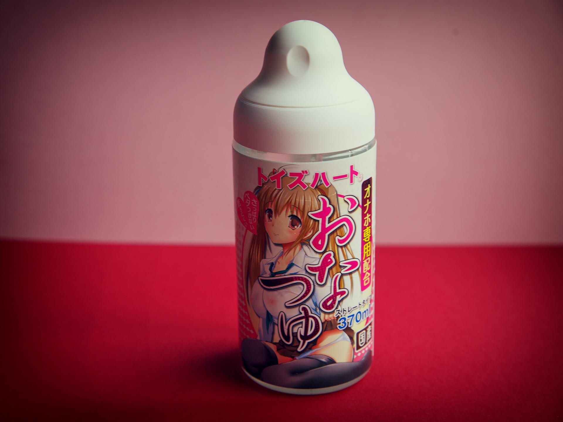Onatsuyu Pussy Juice Lotion