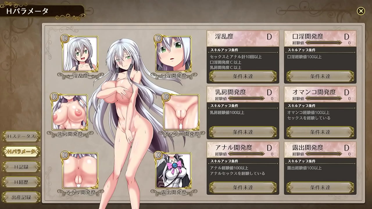 A Witch of Eclips Lizu sex scene hentai game RPG 01
