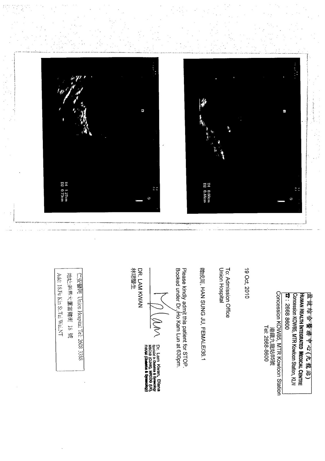 Miss Korea Han Sung Joo Alleged Sex Scandal With Sex Tape And Nude Pictures Plus Shocking Documents 2