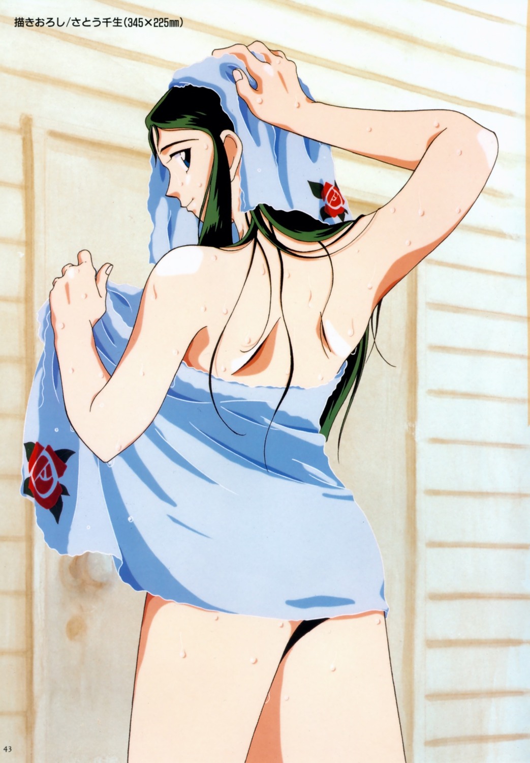 giant robo ginrei naked towel wet