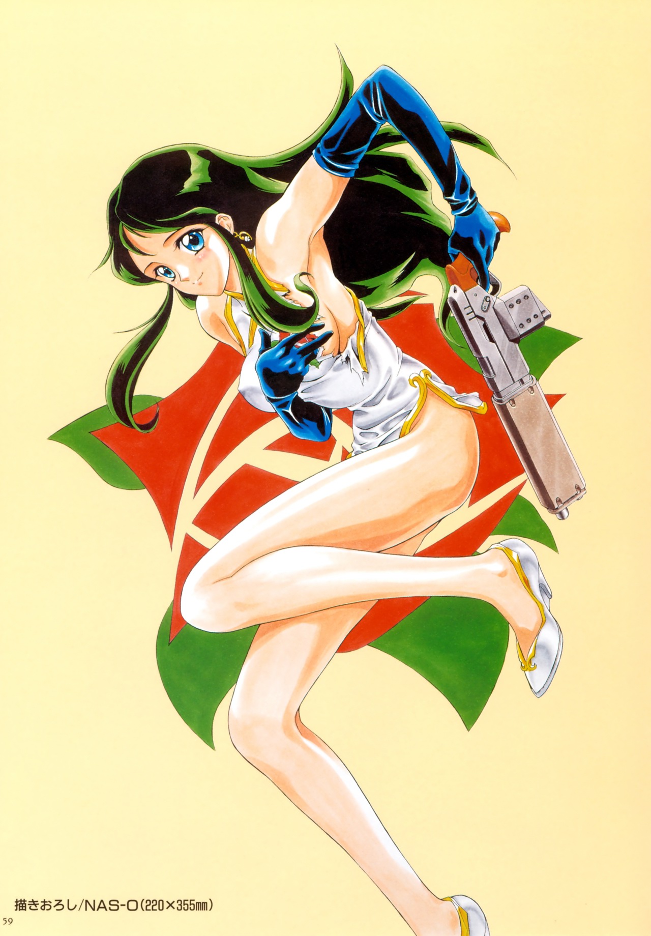 ginrei
