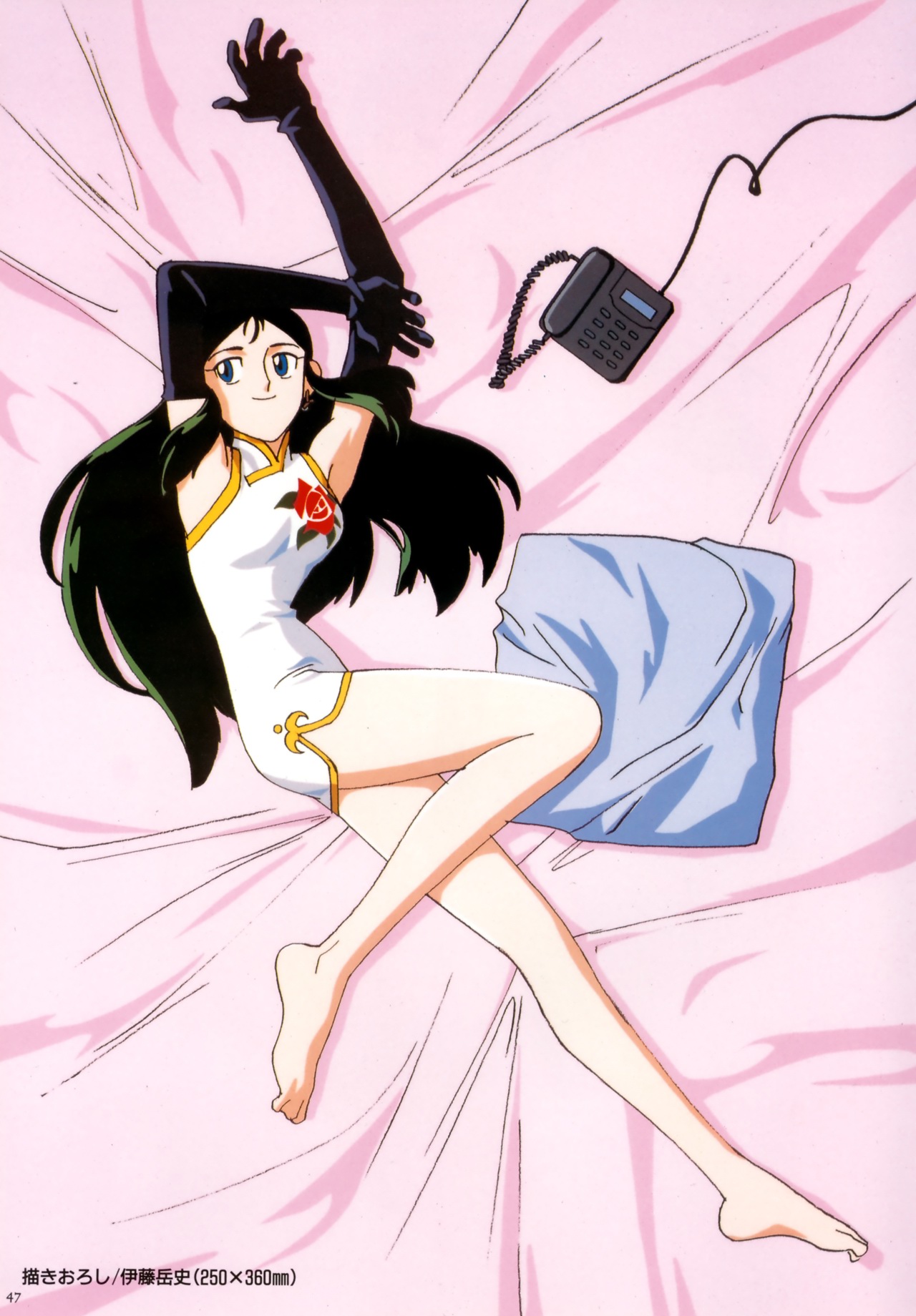 ginrei