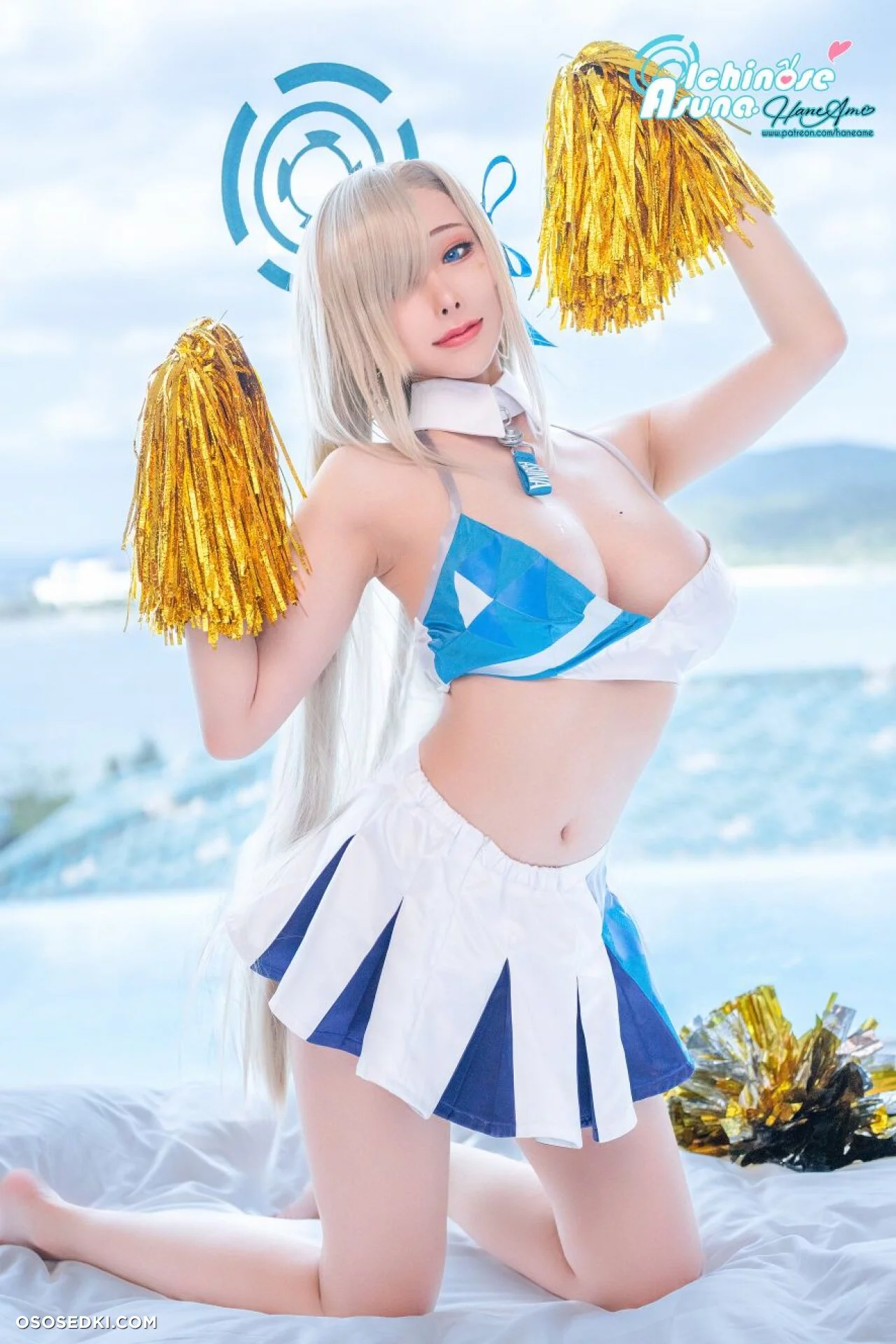 Hane Ame