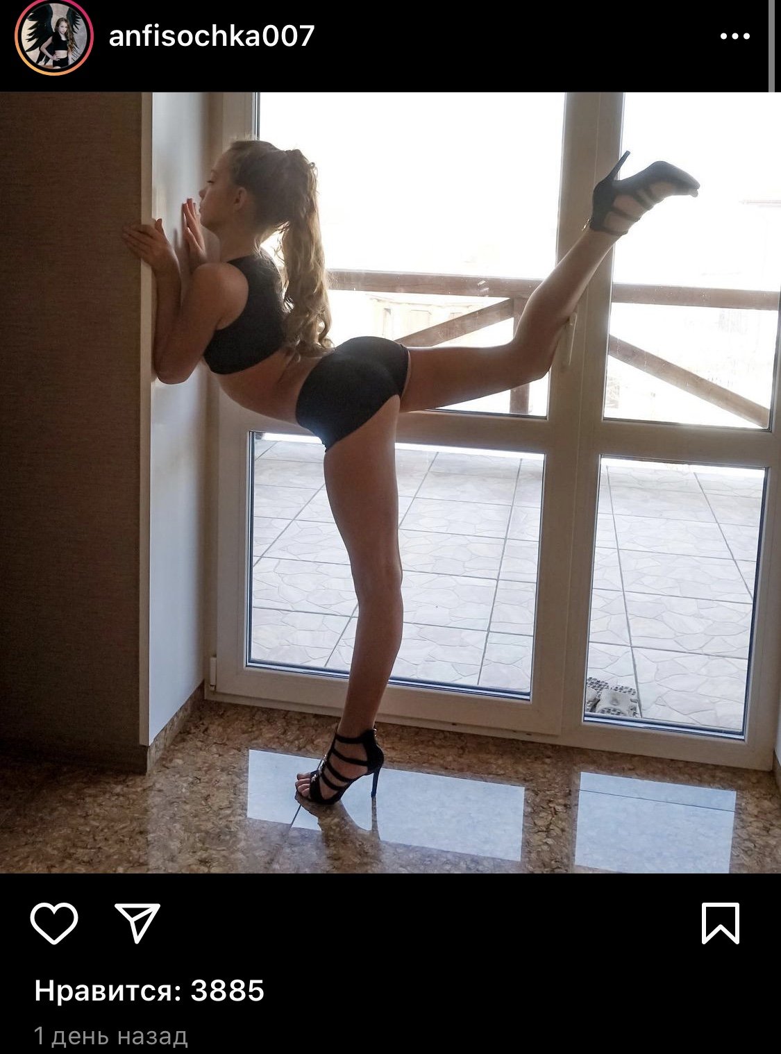 Anfisa siberia leak