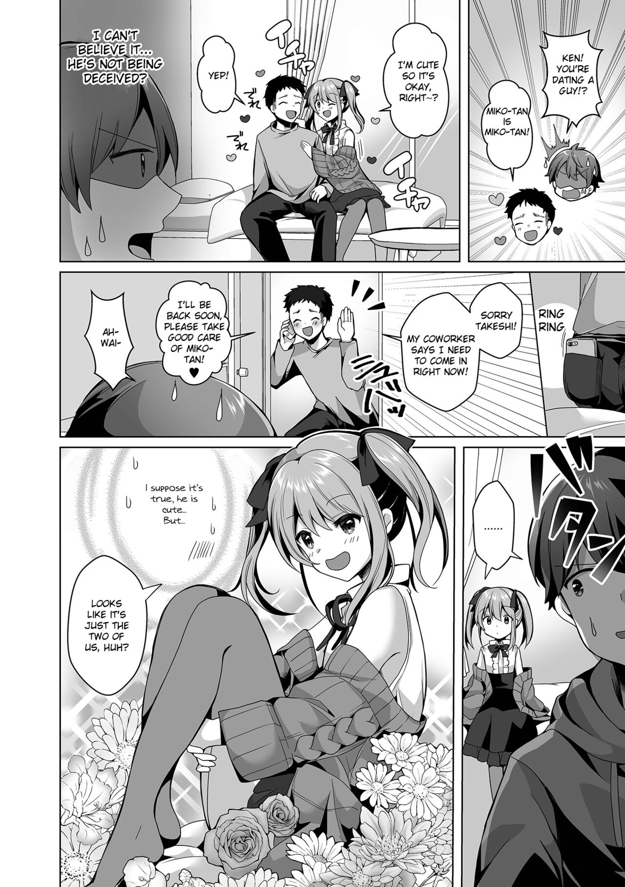 Omae no Koibito Otoko ka yo