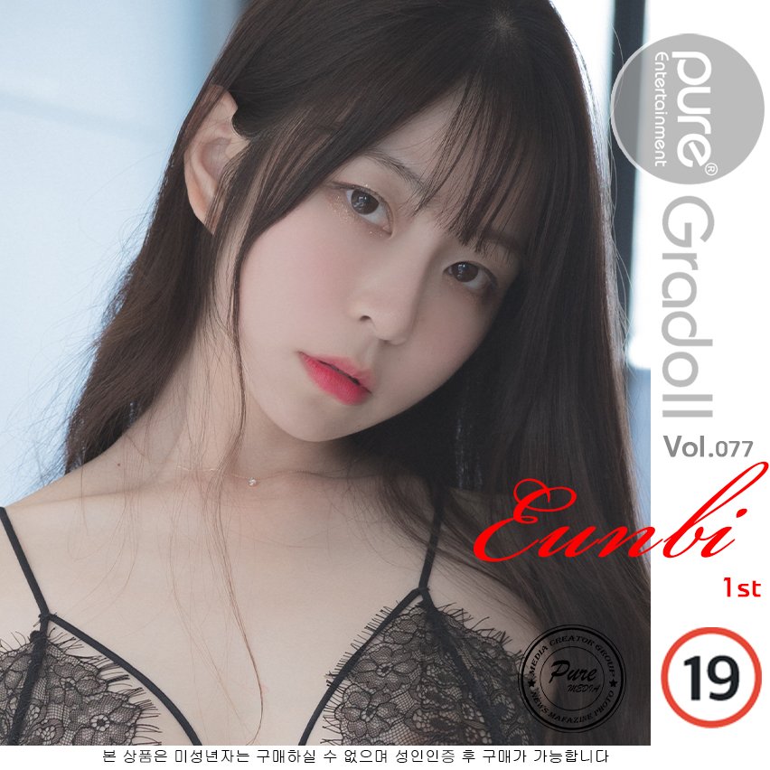 PURE MEDIA Vol.077