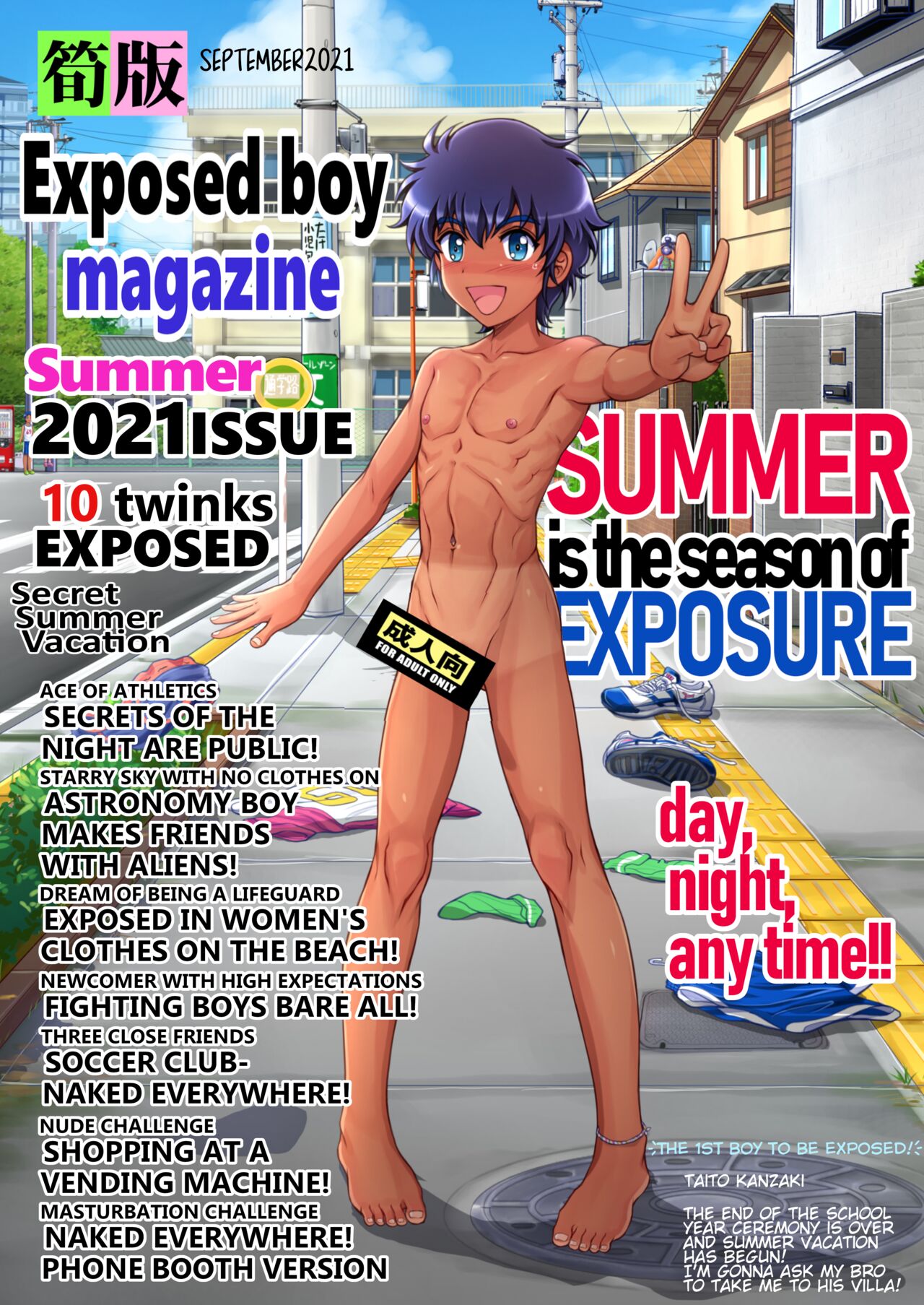 Roshutsu Shounen Magazine