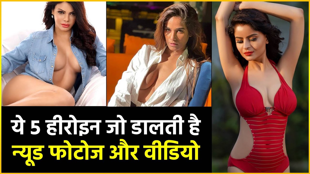 OMG! 5 Hot Actresses Who Got FULL Nude In Social Media