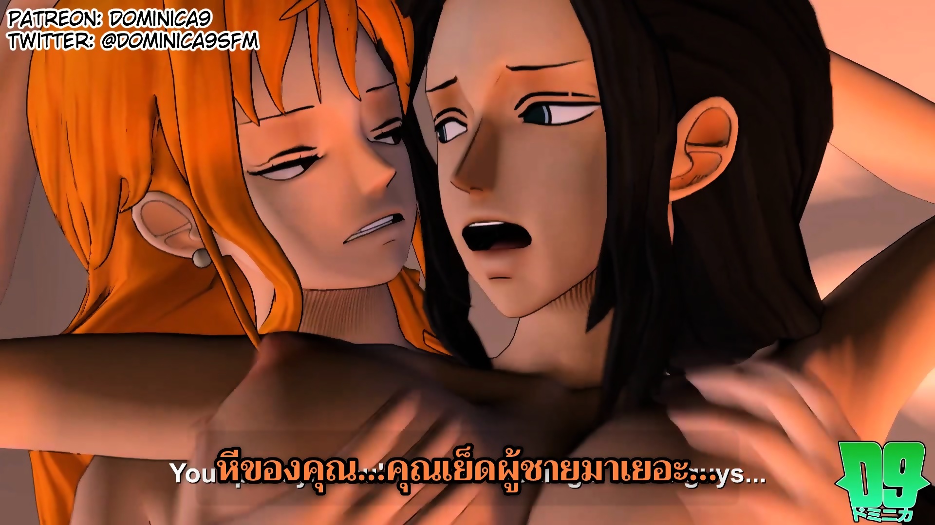Nami Fucks Robin With Huge Futa Cock