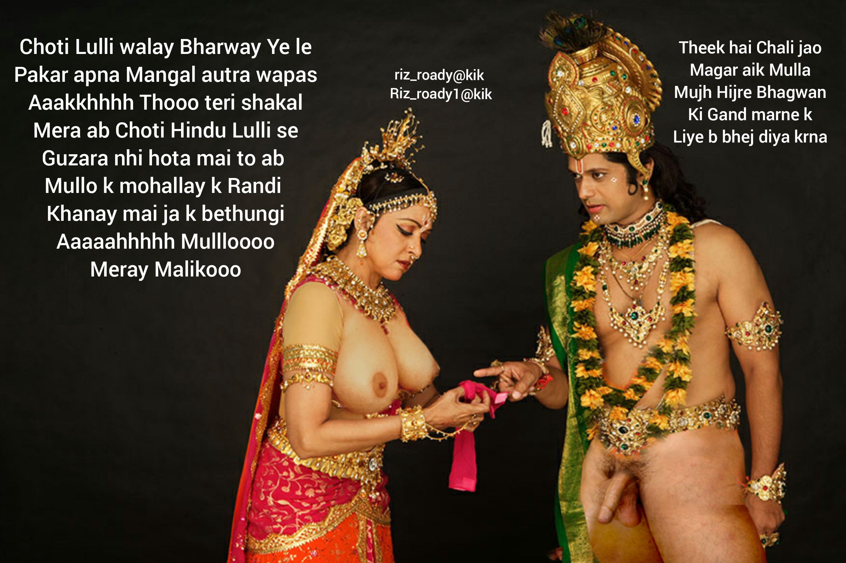 Interfaith Dharmik Sex