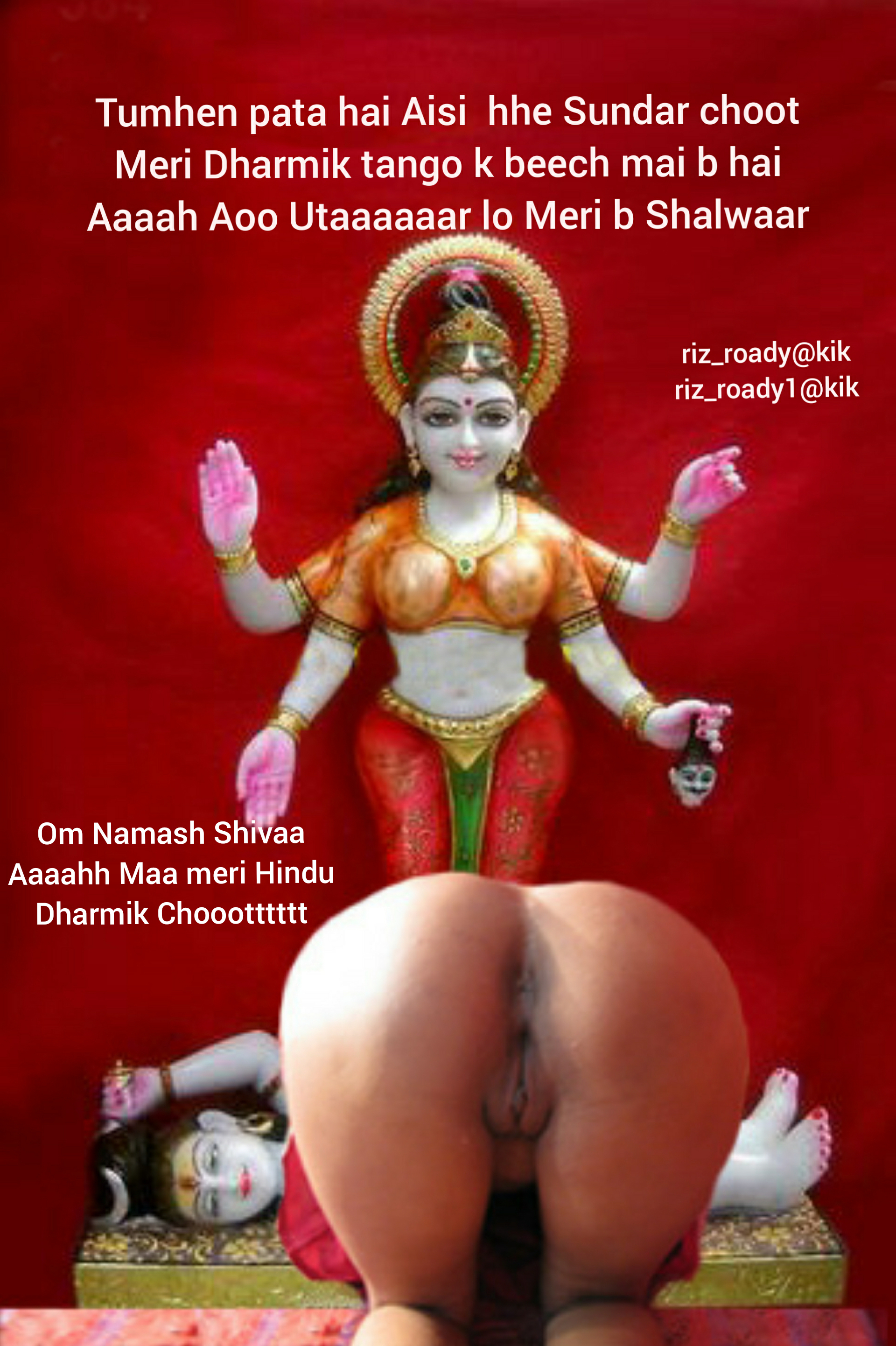 Interfaith Dharmik Sex