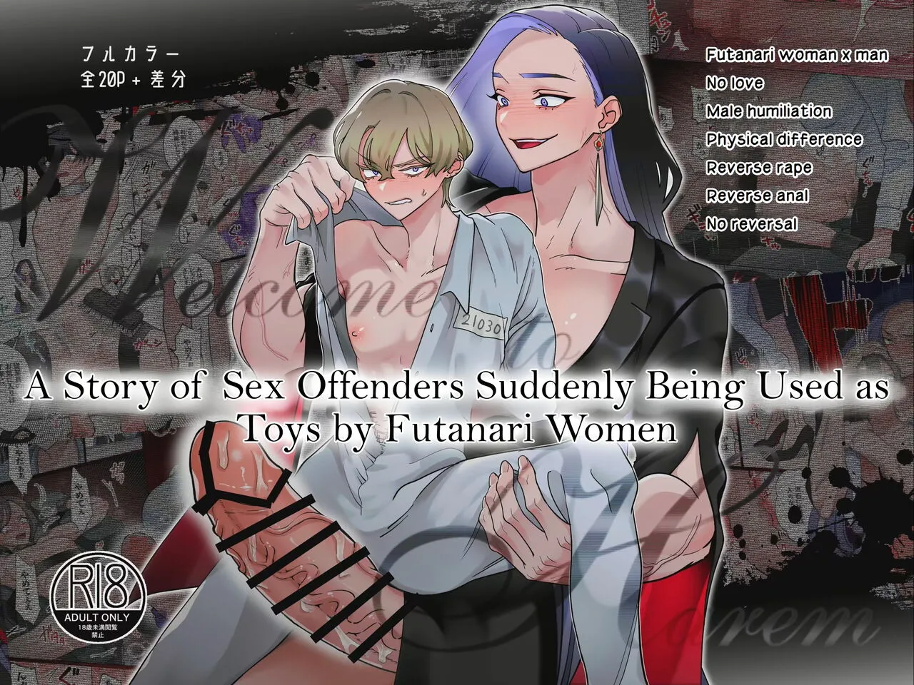 Onna x Otoko Gyaku rape Welcome to Harem Sei Hanzaisha-tachi ga Futanari Josei-tachi ni Omocha ni Sareru Hanashi by Teriyaki Sasami