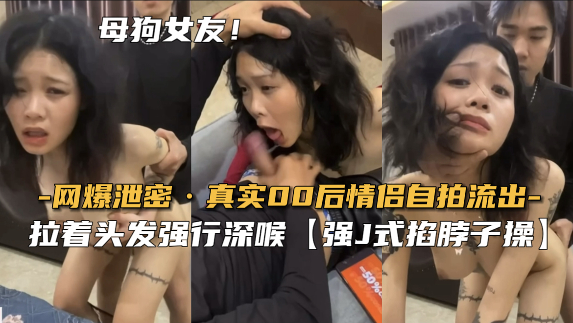 Leaked online: Real post-2000 couple selfies