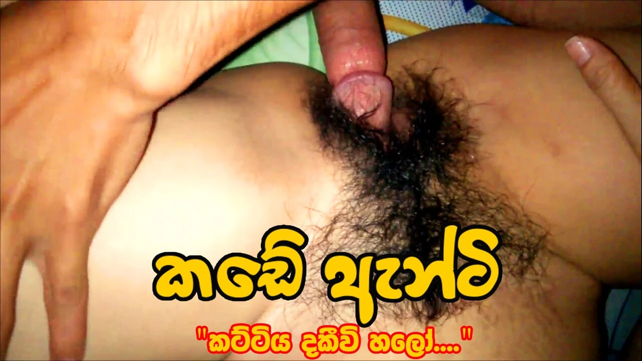 Sri Lankan Shop Sex