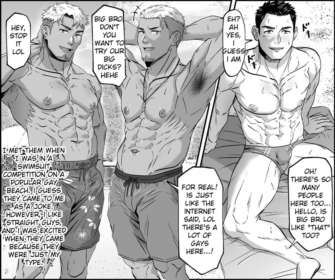 ENG Shiro