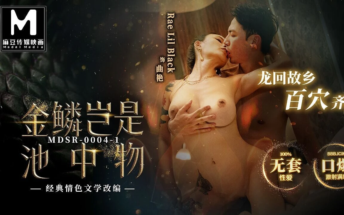 Golden Babe Anal Porn Videos: Full HD 1080p XXX 2025