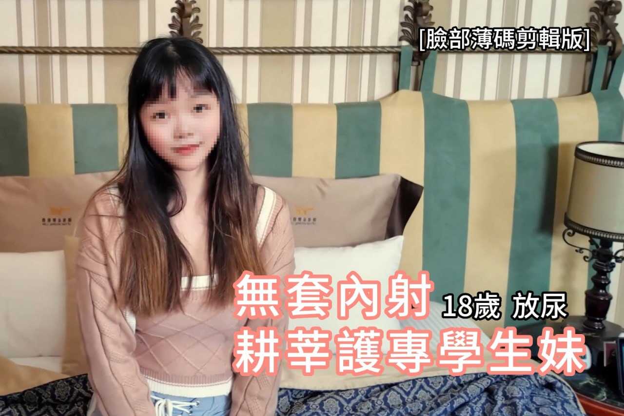 Asian The Asian goddess of O station kittyxkum The little bitch wants to lick the meat stick