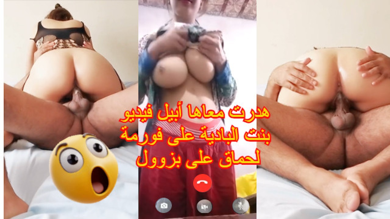 Moroccan Hijabi Tries anal for the First Time