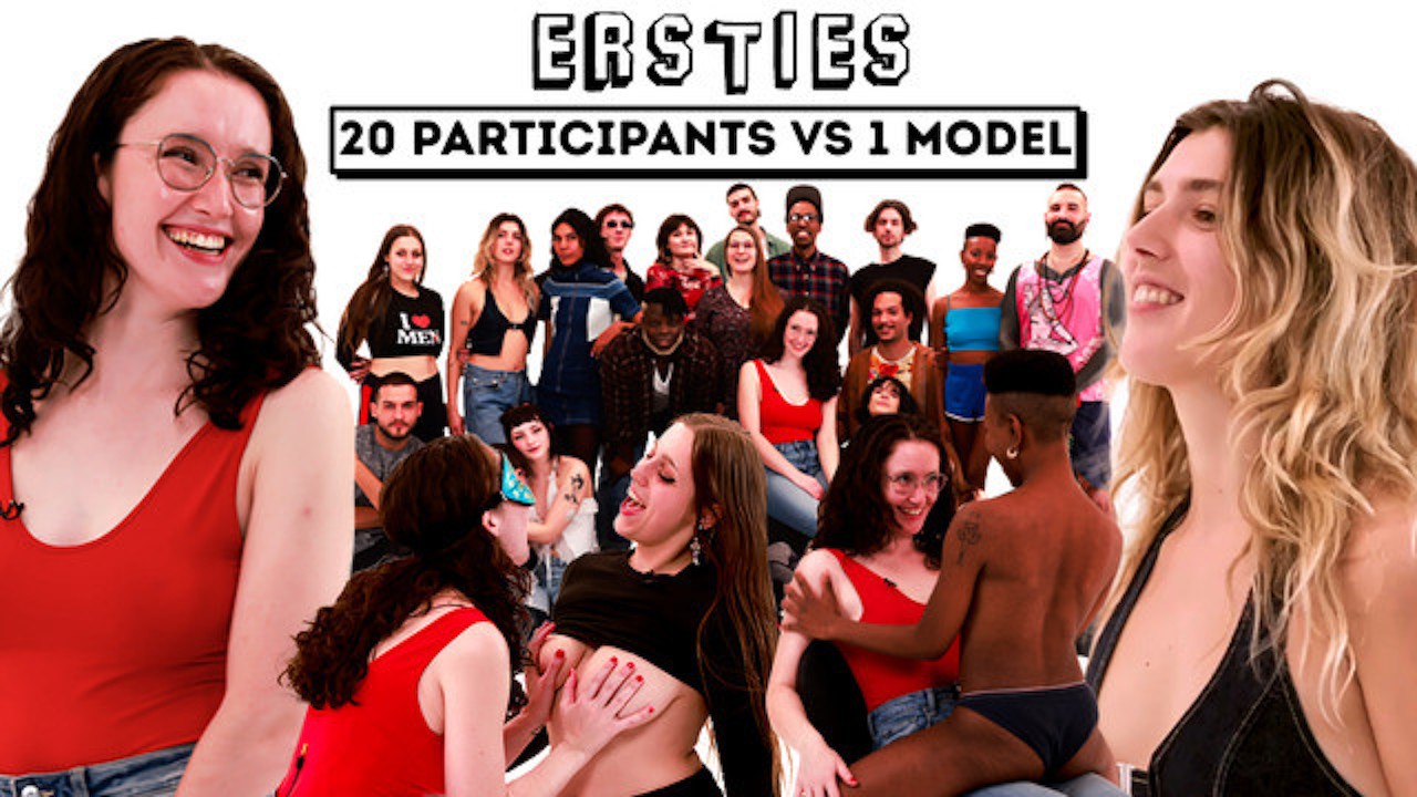 Ersties