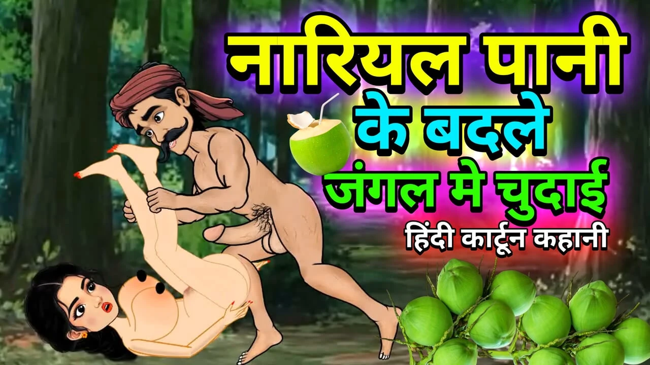 Rekha and Jagan Fiercely Hindi Cartoon Sex Story: Blowjob Porn feat. bodyguard69