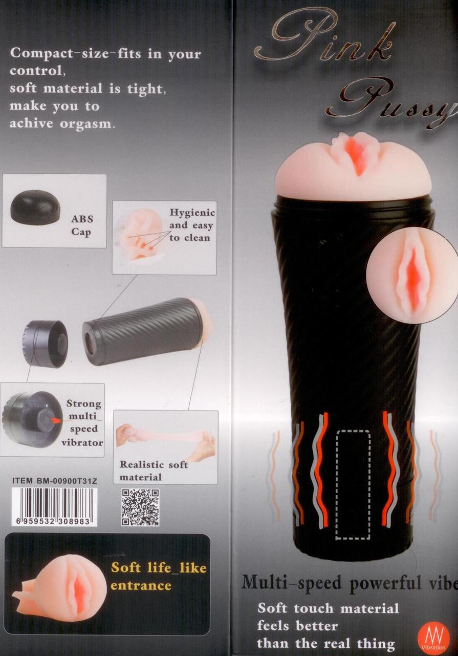 Flashlight Pink Pussy with Multi-Speed Vibrator