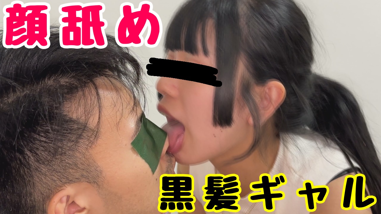No.09 Eyes duct tape on wrists naughty handjob nose blowjob face licking dripping pre-cumKN-009: Caligula: Spitting: XCREAM