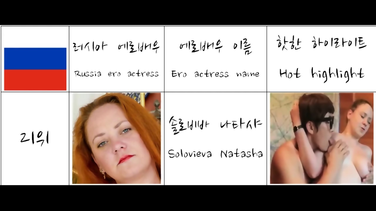 Russian Girl Ero Actress Nude Model They Are Pornstar Or AV Ranking Top 21 In South Korea 2021 AMWF Overseas Expedition Streetwalker Russian Woman Harlot Prostitution Hostess Karaoke Dowoomi Noraebang...
