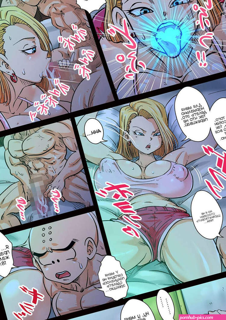 Porn comic Netorase 18gou. Dragon Ball Z. Yuzuponz Rikka Kai. Sex comic doesnt have a