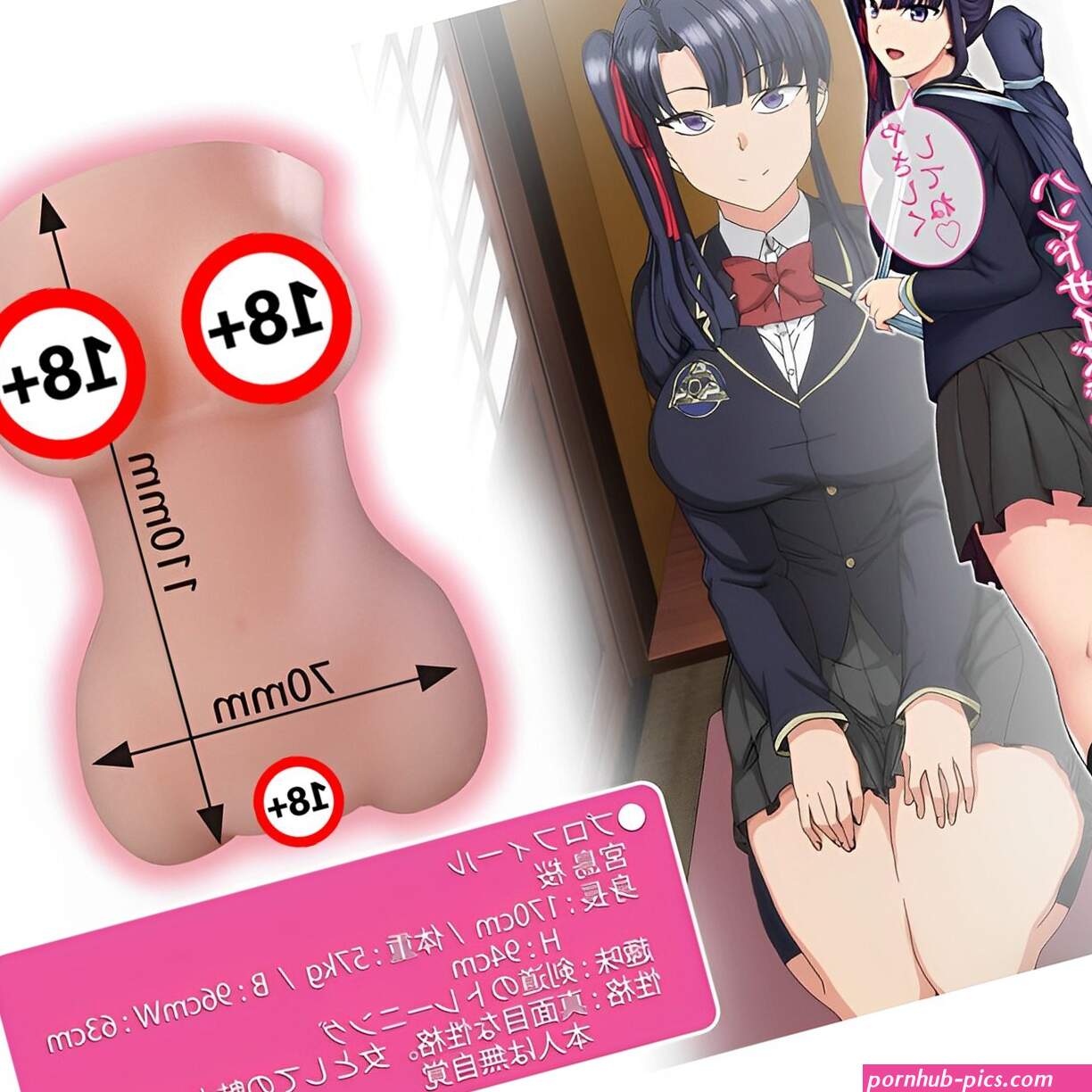 A-One Hypnosis Sex Guidance Sakura Miyajima Onahole 1 pc